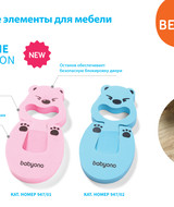 Кликните для увеличения изображения