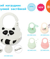 Кликните для увеличения изображения