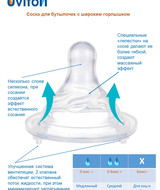 Кликните для увеличения изображения