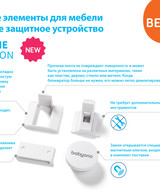 Кликните для увеличения изображения