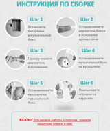 Кликните для увеличения изображения