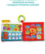 Кликните для увеличения изображения