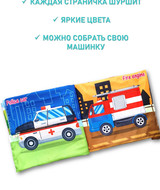 Кликните для увеличения изображения