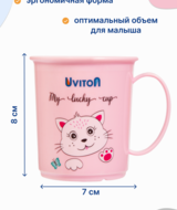 Кликните для увеличения изображения