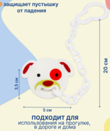 Кликните для увеличения изображения