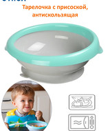 Кликните для увеличения изображения