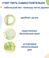 Кликните для увеличения изображения