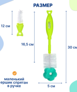 Кликните для увеличения изображения