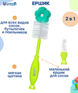 Кликните для увеличения изображения
