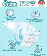 Кликните для увеличения изображения