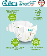 Кликните для увеличения изображения
