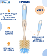 Кликните для увеличения изображения