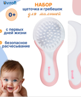 Кликните для увеличения изображения