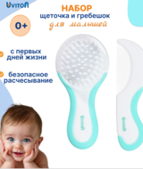 Кликните для увеличения изображения