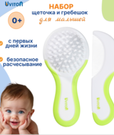 Кликните для увеличения изображения