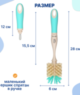 Кликните для увеличения изображения
