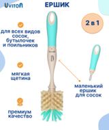 Кликните для увеличения изображения
