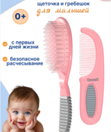 Кликните для увеличения изображения