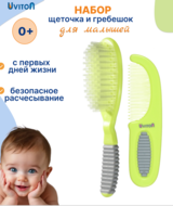 Кликните для увеличения изображения