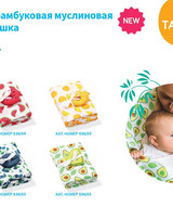 Кликните для увеличения изображения