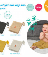 Кликните для увеличения изображения