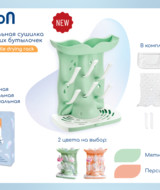 Кликните для увеличения изображения