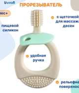 Кликните для увеличения изображения