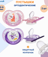 Кликните для увеличения изображения