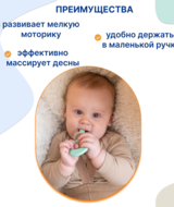 Кликните для увеличения изображения