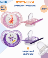 Кликните для увеличения изображения