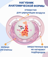 Кликните для увеличения изображения