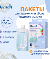 Кликните для увеличения изображения