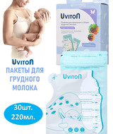 Кликните для увеличения изображения
