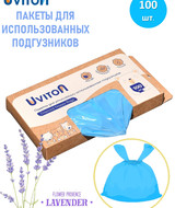 Кликните для увеличения изображения