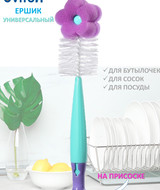 Кликните для увеличения изображения