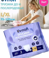 Кликните для увеличения изображения