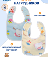 Кликните для увеличения изображения