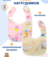 Кликните для увеличения изображения