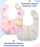 Кликните для увеличения изображения