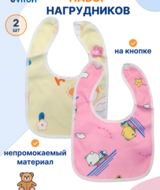 Кликните для увеличения изображения