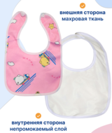 Кликните для увеличения изображения