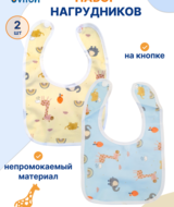 Кликните для увеличения изображения