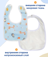 Кликните для увеличения изображения