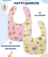 Кликните для увеличения изображения