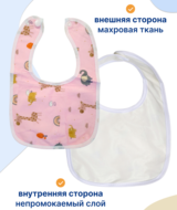 Кликните для увеличения изображения