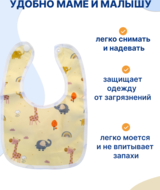 Кликните для увеличения изображения