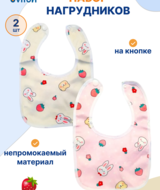 Кликните для увеличения изображения