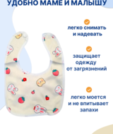 Кликните для увеличения изображения