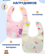 Кликните для увеличения изображения