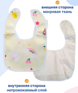 Кликните для увеличения изображения